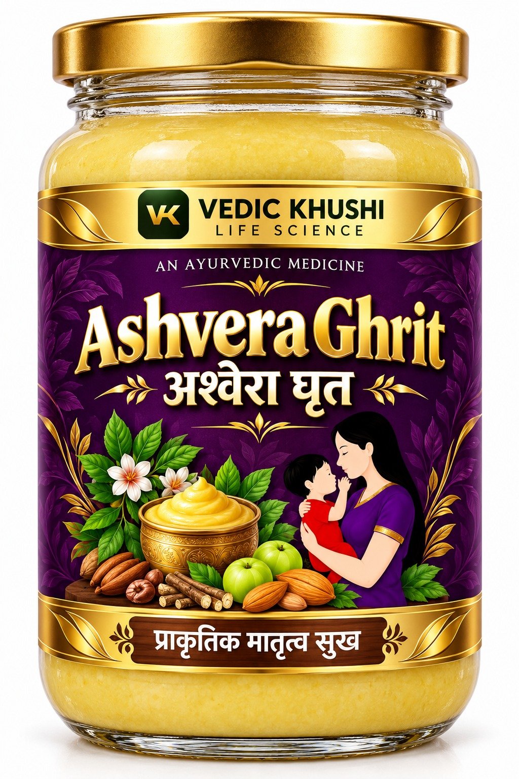 Ashvera Ghrit - ऐशवेरा घृत