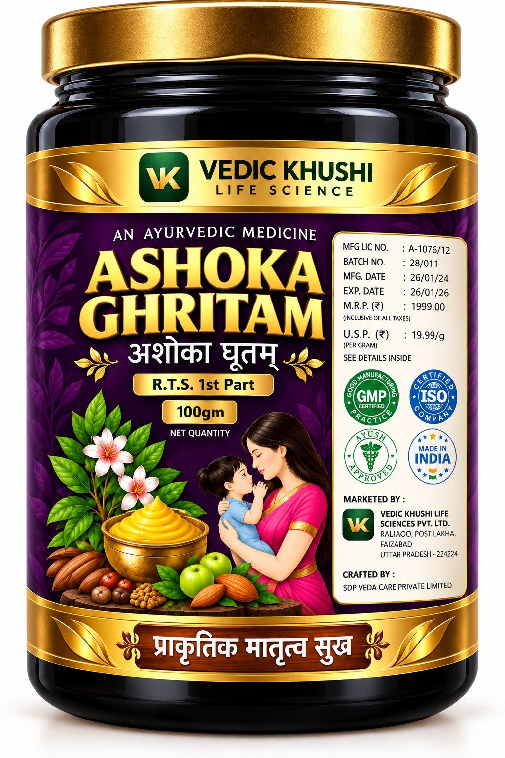 Ashoka Ghritam - अशोका घृतम्