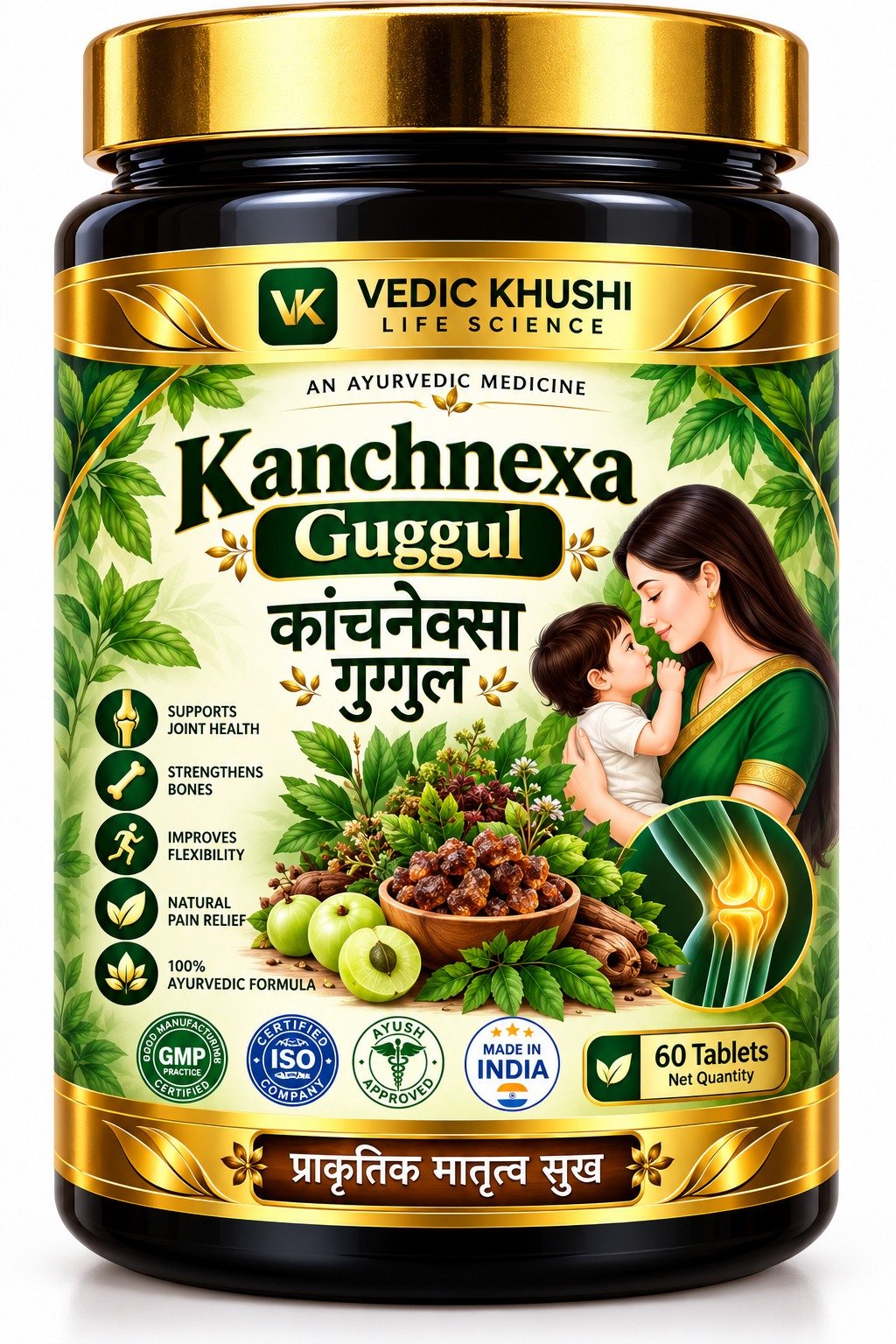 Kanchnexa Guggul - कांचनेक्सा गुग्गुल