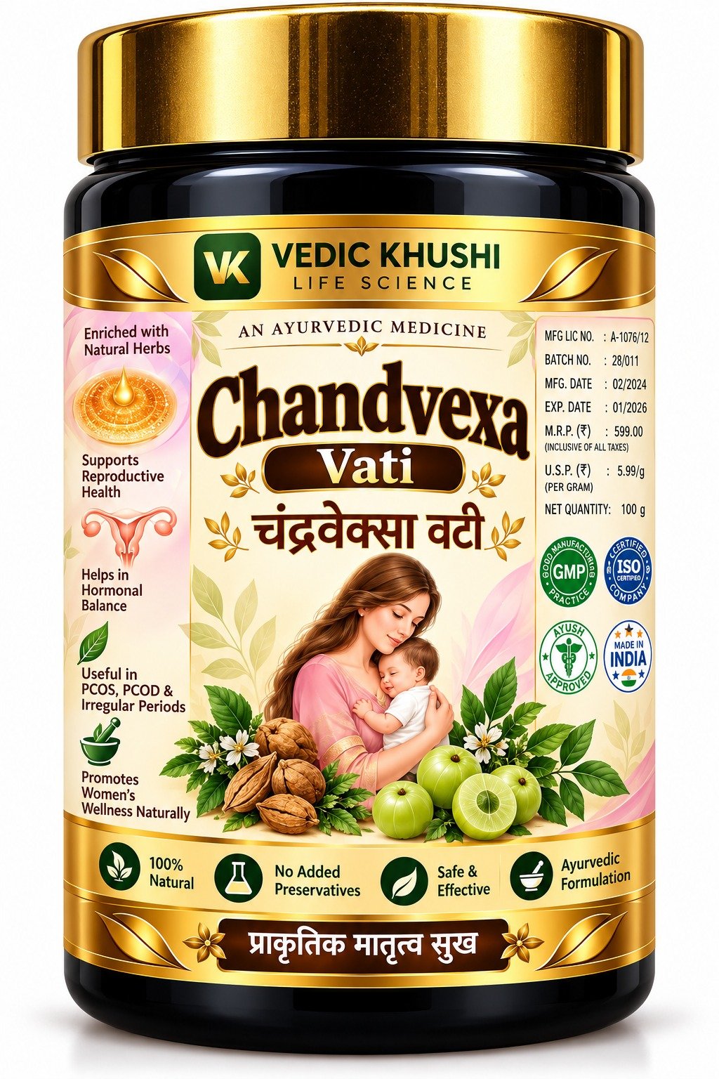 Chandvexa Vati - चंद्रवेक्सा वटी
