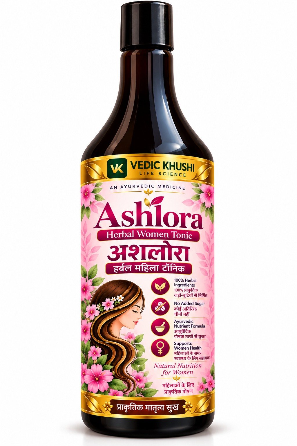 Ashlora - Vedic Khushi Ayurvedic Product