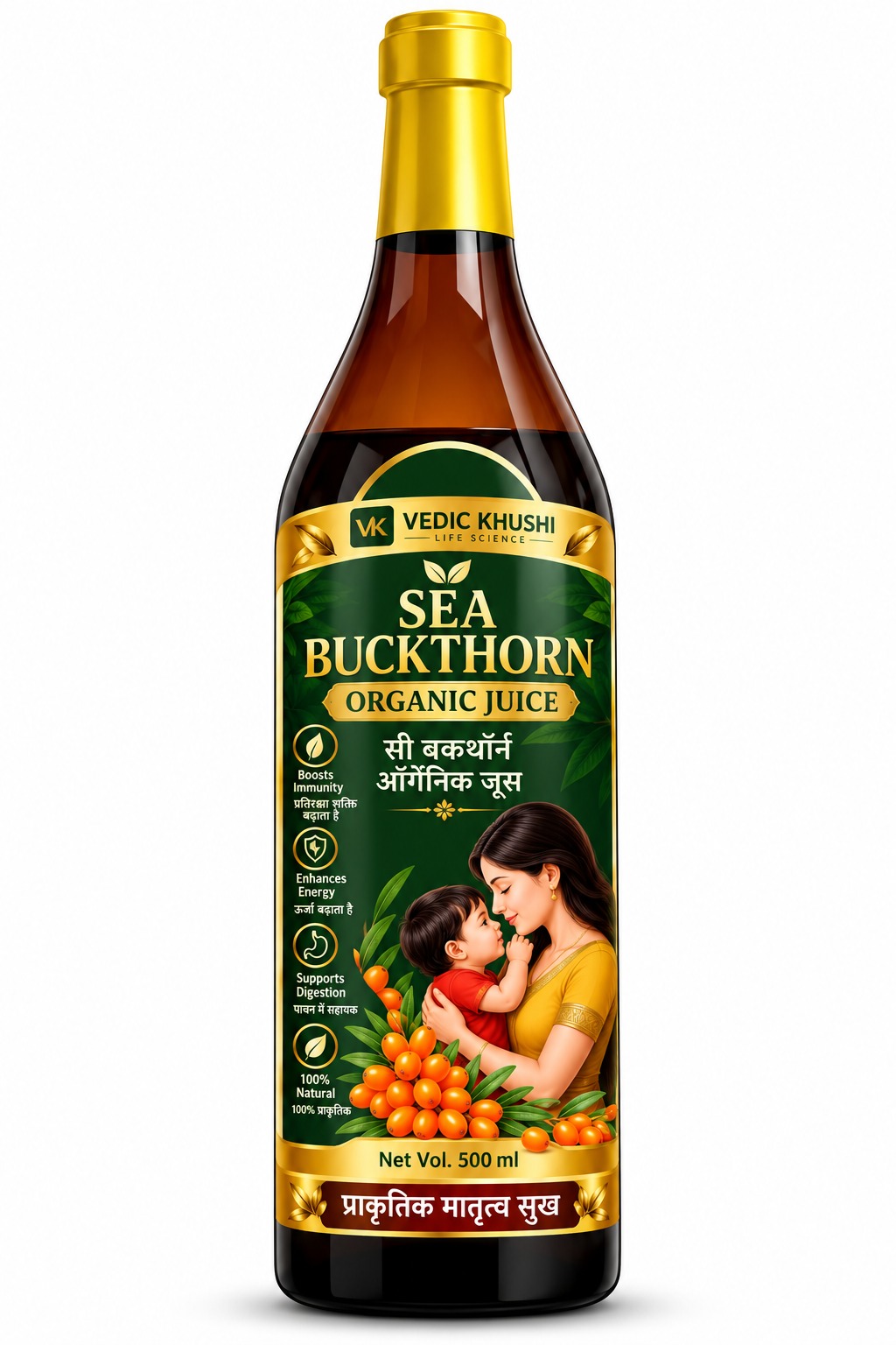 Sea Buckthorn - Vedic Khushi Ayurvedic Product