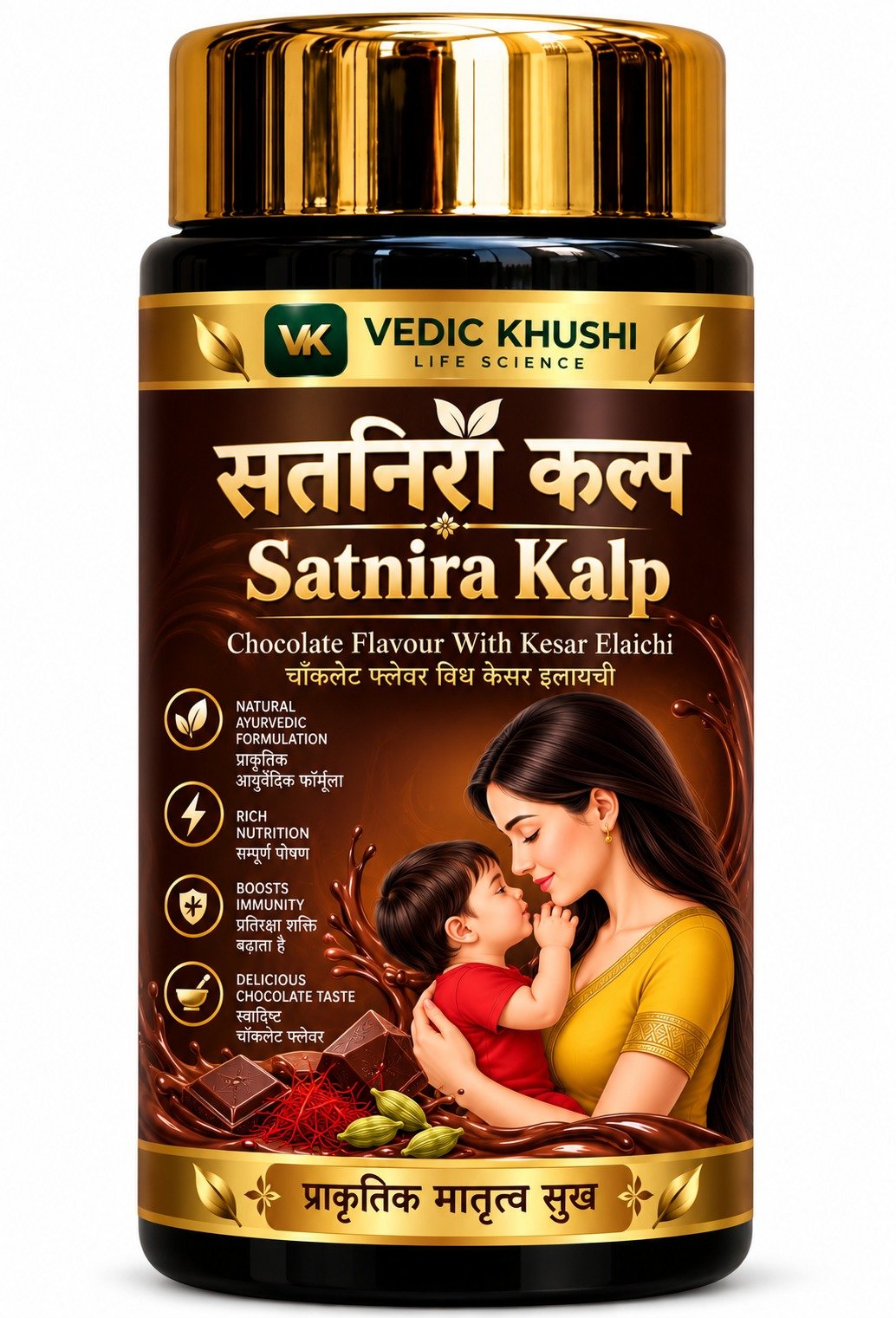 Satnira Kalp - Vedic Khushi Ayurvedic Product