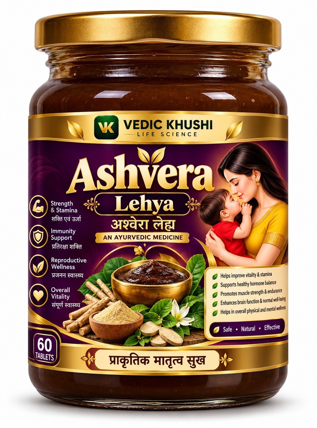 Vedicprash