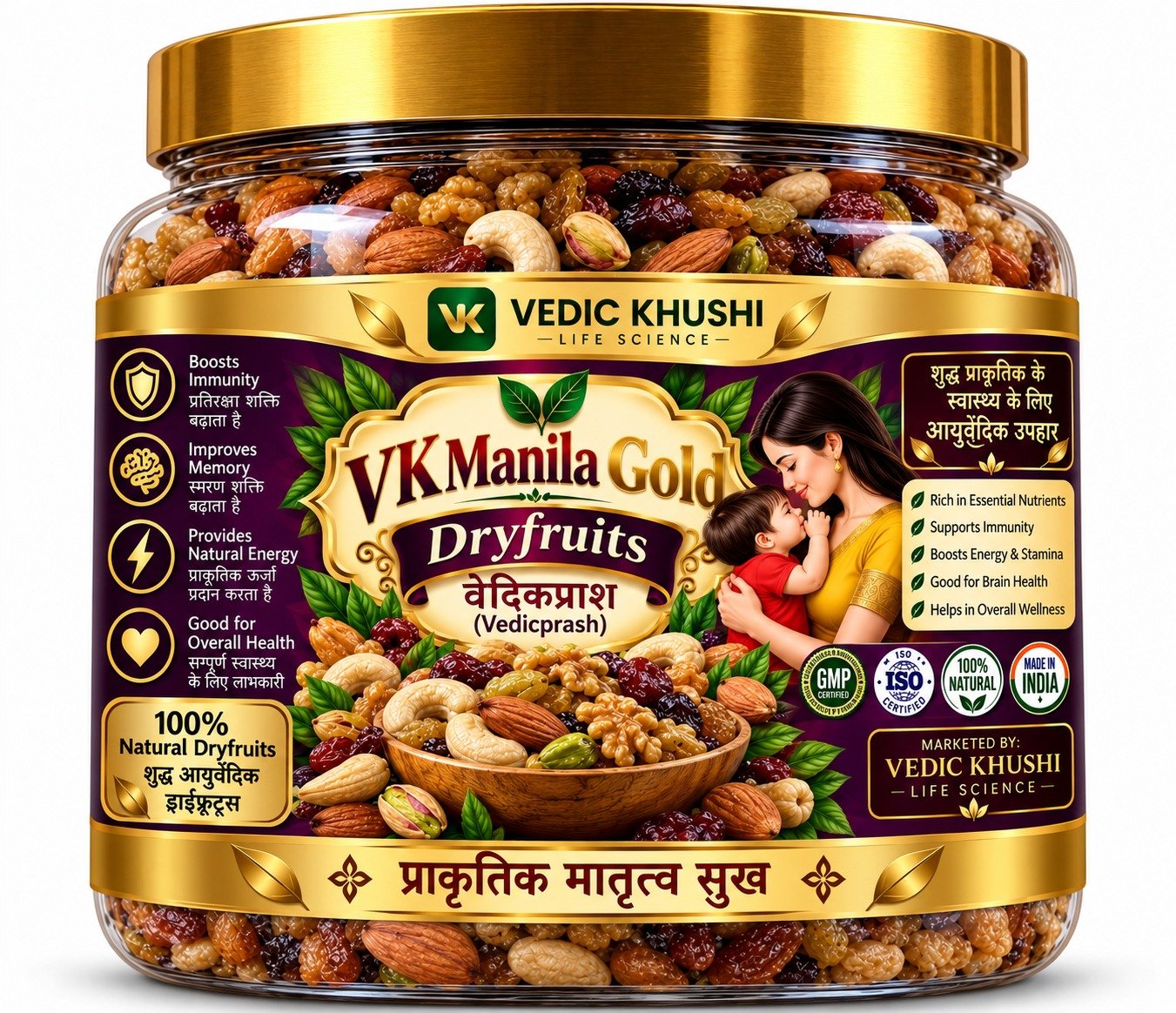 Gilvexa Ayurvedic Product